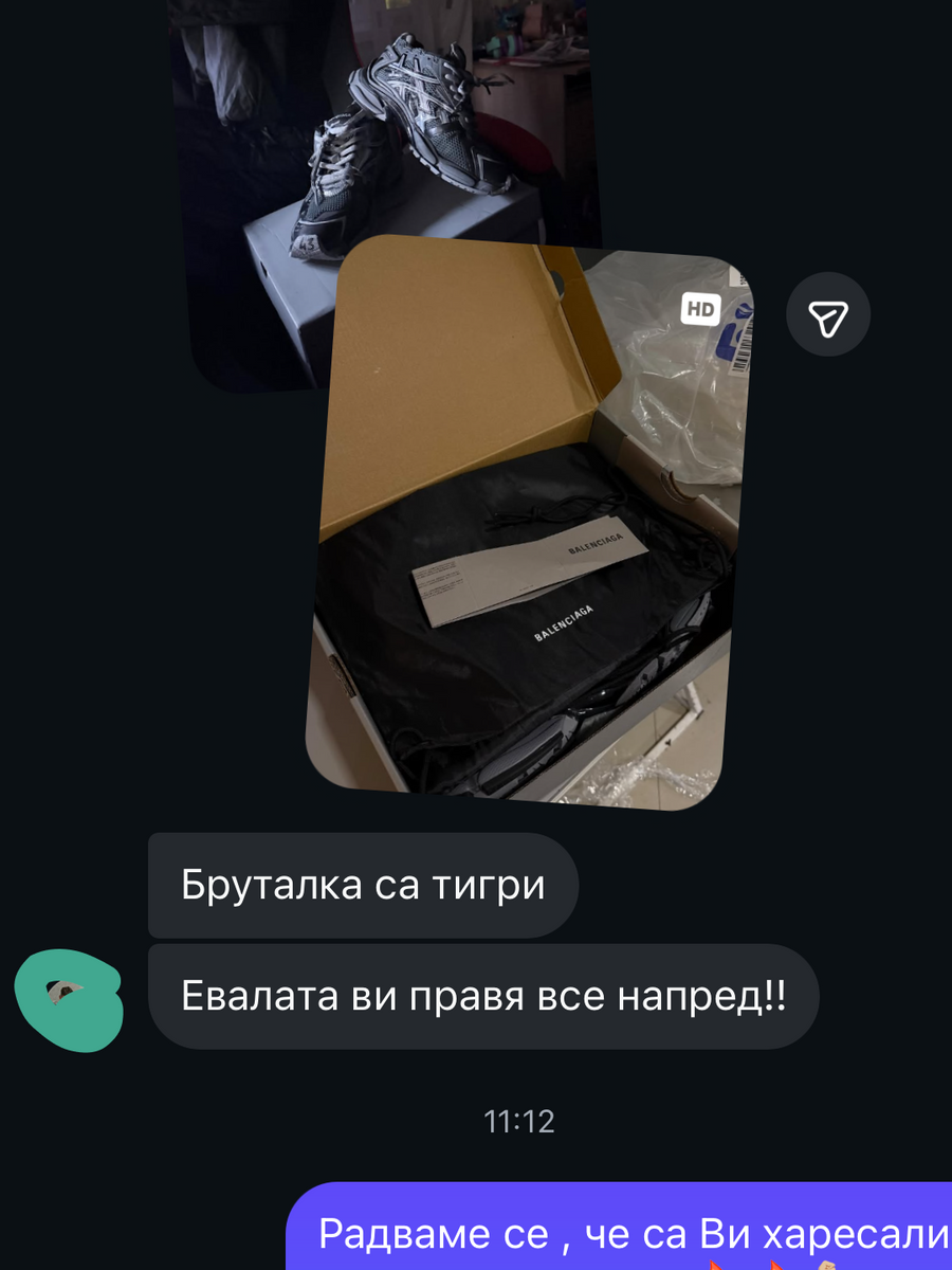 Иван Христов