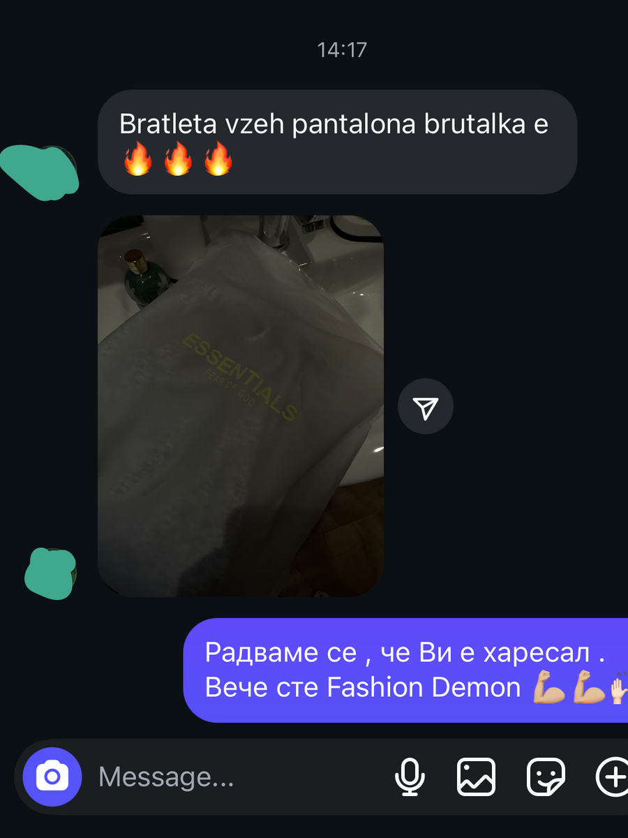 Антон Денков