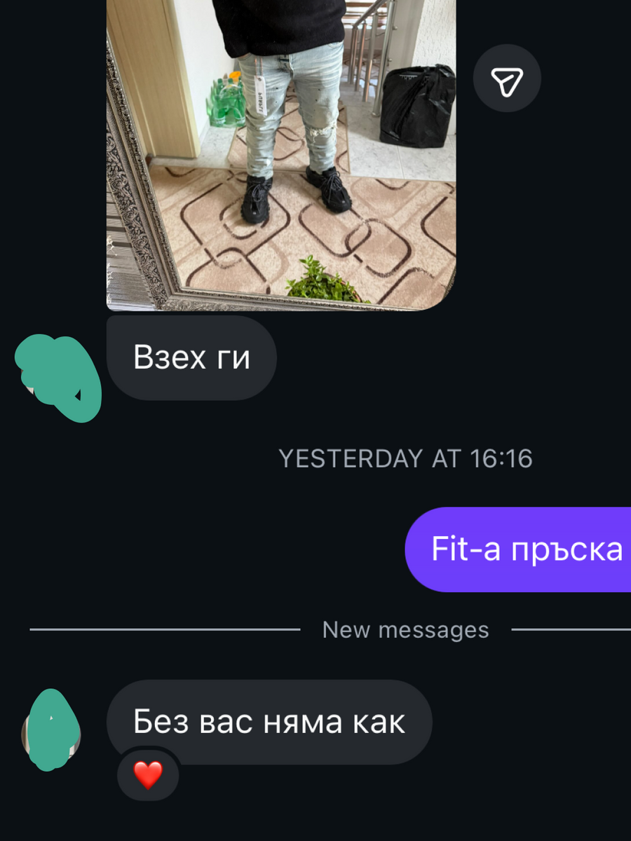 Гавриел Манов