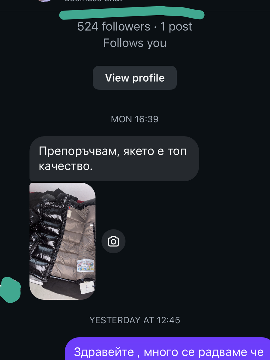 Кристиян Джорданов