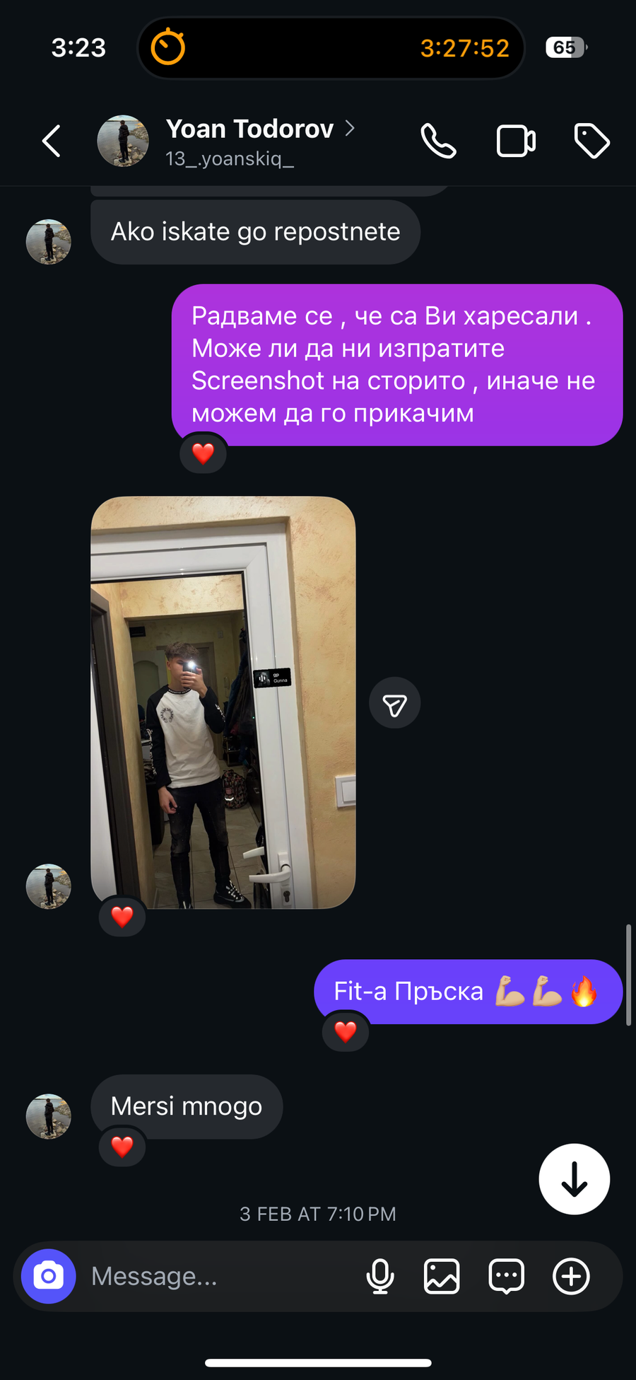 Анонимен