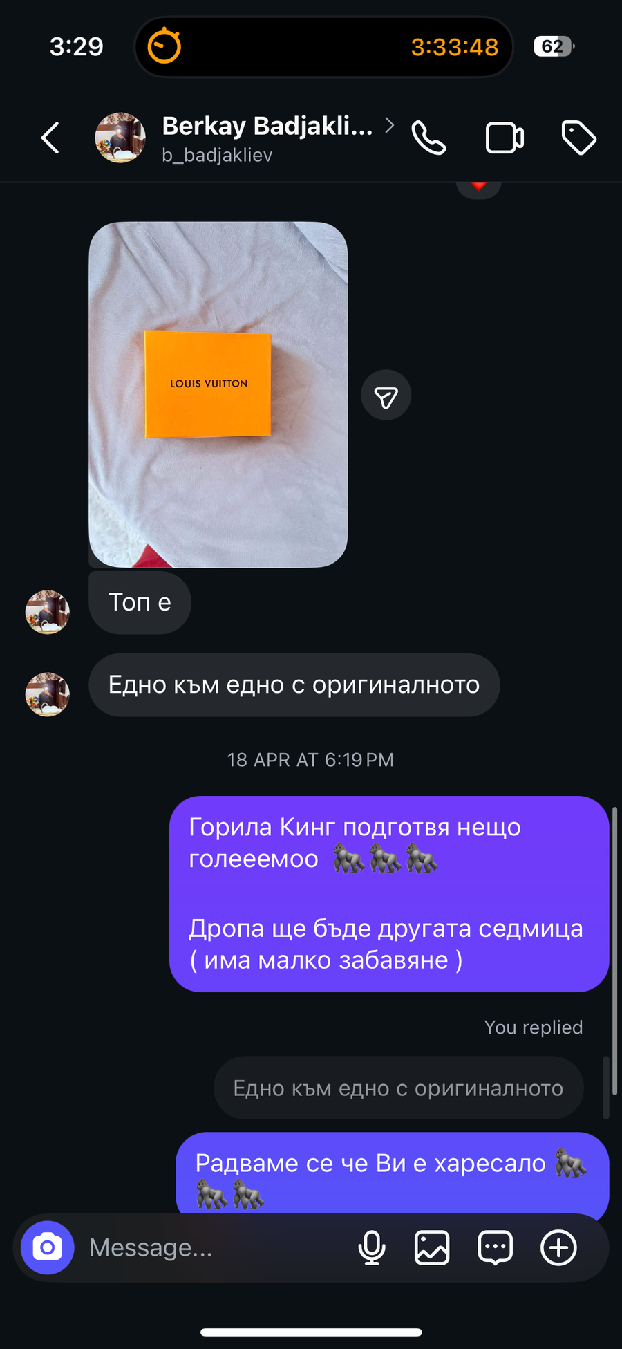 Давид Давид