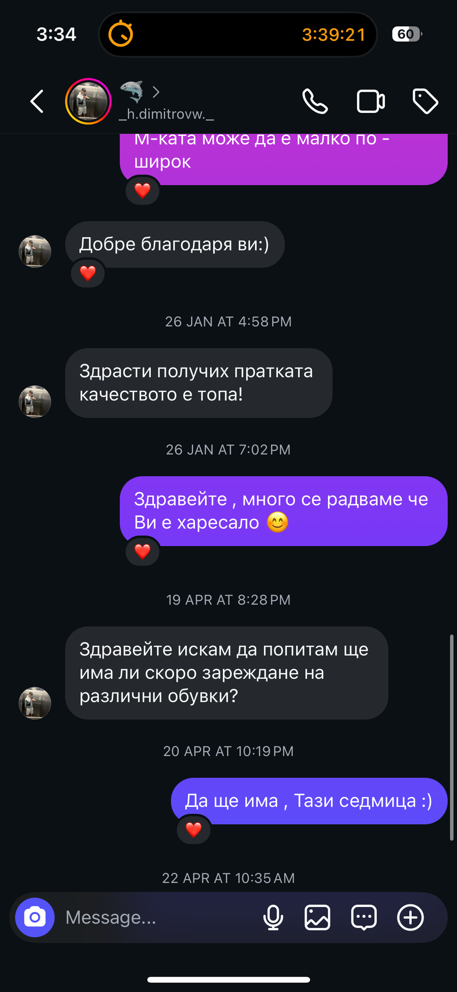 Денис Маринов